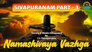 Sivapuranam Part 3 Full Lyrical Video Song | T L Theagaraajan | SPE Bhakthi