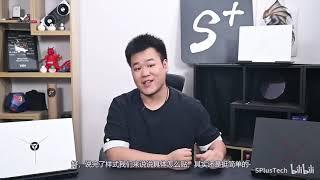 【SPlusTech】自制贴纸：为你的笔记本注入灵魂