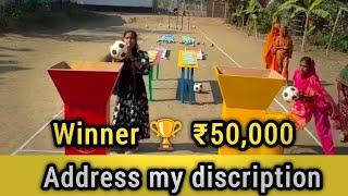 First Winner ₹50,000  Address My Discription  #boardgames #gamesathome #viralvideo