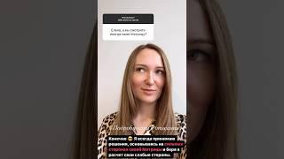 Наладить личную жизнь, увеличить доход, улучшить здоровье. Елена Зори нумеролог. Матрица судьбы.
