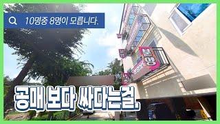 [안산복층테라스](안산-065) 가격인하! 방4개에 테라스 2개 2억대 복층 빌라! 집바로앞에 공원이 있어요~ 안산 선부동 신축빌라 복층 [안산복층]