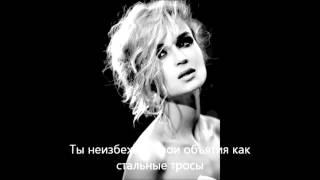 Полина Гагарина - Нет (Lyrics/Текст/Слова) HD