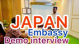 Live Embassy interview ll Japan student visa ll Bangladesh ll Md Mihin Ullah