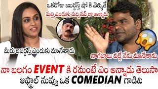 Comedian Venu Sensational Comments On Jabardasth | Balagam Movie Team Interview | APA