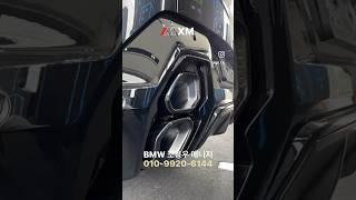 미친 괴물 BMW 실물