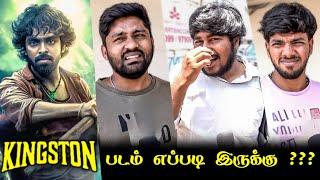 Kingston Public Review | Kingston Review | Kingston Movie Review | G V Prakash | Kamal