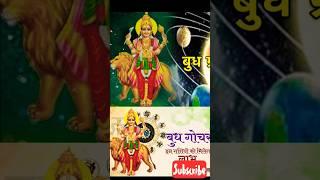 budhwarDev ki Aarti 🪔🪔🪔||#youtubeshorts #sortfeed#viral#tranding#suman nirankarblog#suman#sumanblog