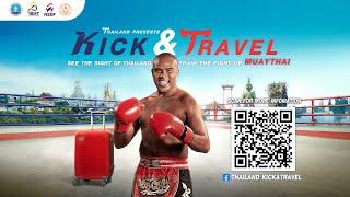 Thailand Presents “Kick & Travel”