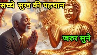 ध्यान में प्रवेश करने का सही तरीका | Buddhist Meditation Techniques | Buddha Techniques