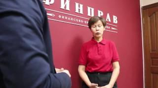 Юридическая компания Финправ. Отзывы клиентов