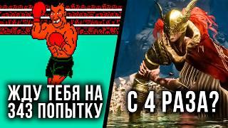 Почему БОССЫ в видеоиграх стали ПРОЩЕ?