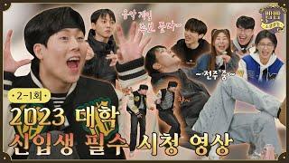 What do you think music is? | Mango Music Game • New Jeans Game | BBAM BBAM Social Club EP.2-1