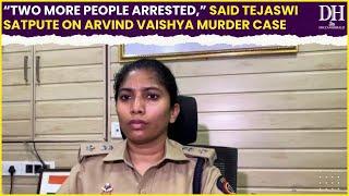 Arvind Vaishya Dharavi Case: “Two more people arrested,” said Tejaswi Satpute