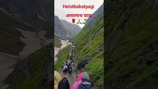 बम लहरी amarnath yatra जय baba barfani  #shorts #viralvideo #shortvideo #amarnath #Heistbabatyagi