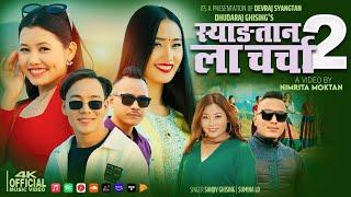 Syangtan La Charcha-2 [OFFICIAL MUSIC VIDEO] • By Sanjiv Ghising & Sumina Lo • Tamang Selo Song 2024