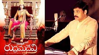 WOW! Chiranjeevi In 'Rudhramadevi' | Anushka Shetty | Allu Arjun