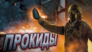 ГРАНАТА с МОДАМИ не ИМБА в WARFACE