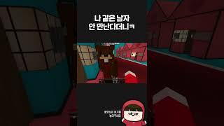 삼식 닮은 깡시와 결혼함