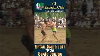 Arfan Mana Jutt vs Saqib Junjua/ #shorts #youtubeshorts #kabaddirules #dangal #wrestling #kabaddi