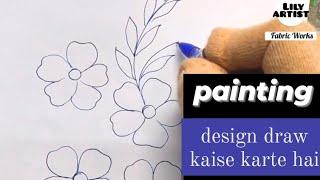 How to Draw a Painting Design  Draw fabric painting design @LilyartistFabricworks