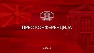 Прес-конференција на претседателот на Владата, Христијан Мицкоски