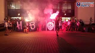 Fans HC Brest (27.08.19)