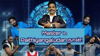 Master in Paithiyangaludan‌ நான்! by Know Your Comalies | Channel (KYC)  Fun...