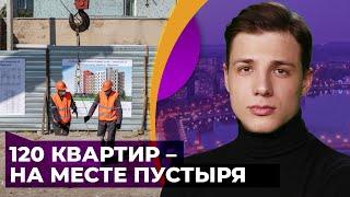 "Стальной" дом: в Мариуполе впервые построят жильё нового типа