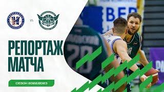 НОВОСИБИРСК vs РУНА: РЕПОРТАЖ МАТЧА