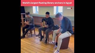 World's largest floating library anchors in Egypt