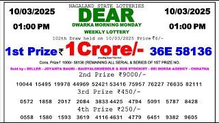 Dear Lottery Sambad  01:00pm 10/03/25 Morning Lottery Result Pdf