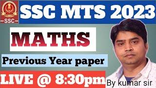 SSC MTS 2023 ll MATH SOLUTION BY KUMAR SIR