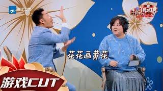 沙溢贾玲耳机漏音当众“玩赖” 华晨宇现场飙高音“逼疯”郭京飞 #王牌对王牌6 CLIP EP6