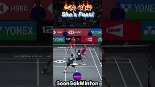 그녀는 빠르다! She's fast! #badminton #배드민턴 #badmintonlovers #bulutangkis #バドミントン  #순삭민턴  #badmintonrally