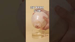 리얼코코넛 워터 먹어본사람?  #mukbang #koreanfood