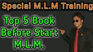 सफ़लताकी किताब​ | Important MLM Books | Multi Level Marketing Training | MLM Technique | MLM Training