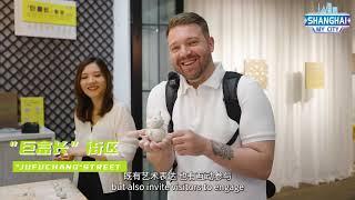 Ben’s Vlog: Explore Shanghai (by Shanghai Daily)