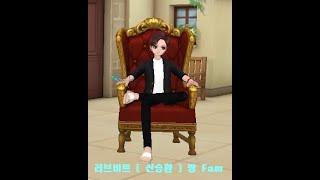 러브비트 [ 신승환 ] 신규모드 잡아라! 바람도깨비!