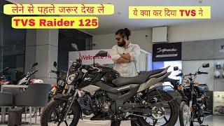 2024 New TVS Raider 125 BS6 Detailed Review | shubhbikers