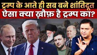 The Trump Effect: Those who wanted war now beg for peace | The Chanakya Dialogues Major Gaurav Arya