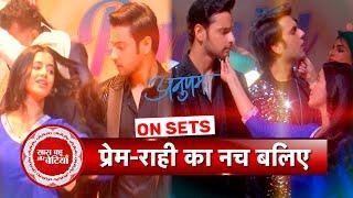 Anupamaa: Prem & Rahi Get Into A 'Girls v/s Boys' Dance Competition In Diwali Party! | SBB