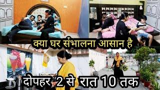 ये दिन बच्चे कभी नहीं भूलतेरोटी से बने टेस्टी लड्डू || Is it Easy For a Woman to Manage The House