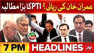 Imran Khan Release?| Karachi Protest Update | Headlines At 7 PM | Murtaza Wahab Big Statement