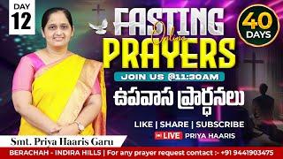 40 DAYS | Live Fasting Prayers  | DAY 12 | Pastor Haaris | Priya Haaris | Berachah Ministries