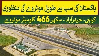 Pakistan's Largest Motorway Approved , Karachi-Hyderabad-Sukkur Motorway 466 Km long | Rich Pakistan