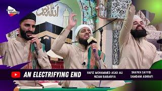 An Epic End | Electrifying recitation by Hafiz Mohammed Asad Ali & Nizam Babariya - Blackburn (UK)