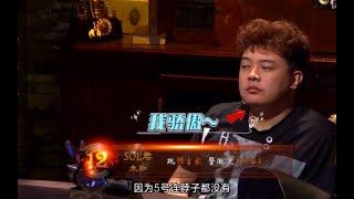 【狼人杀】 这才是狼人杀教科书式的悍跳预言家发言