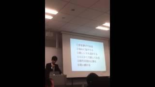 デザインワンジャパン高畠社長大学講義4