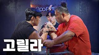 전주에서 가장 강한 남자들 "암비스트"ㅣ옥상파워 VS 암비스트