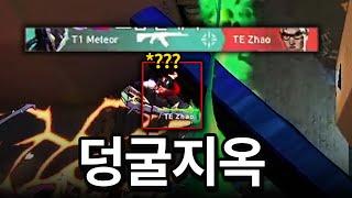 대회에서 등장한 바이스.. 과연 주류 픽이 될 수 있을까??